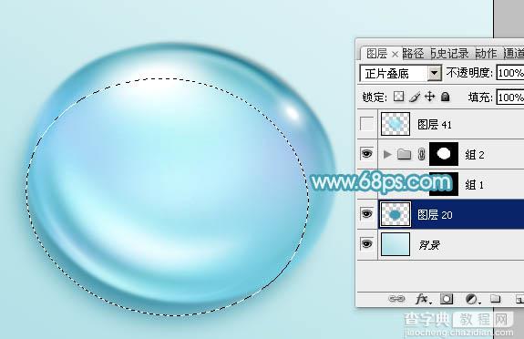 Photoshop设计制作闪亮的青色透明水珠27