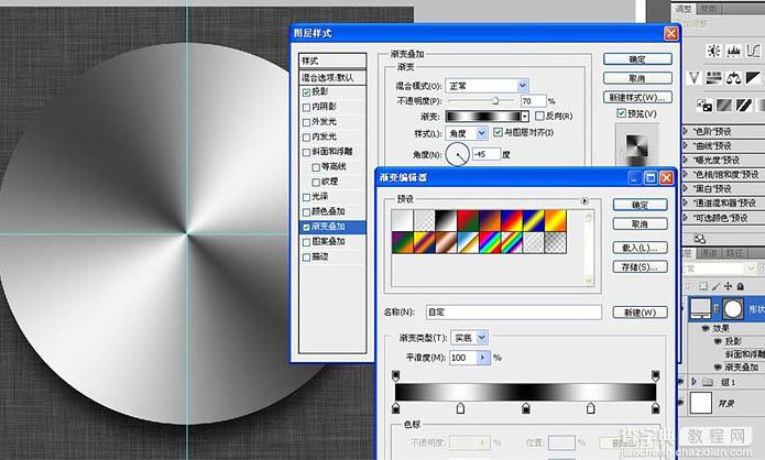 Photoshop打造一个简洁漂亮的语音图标实例教程14