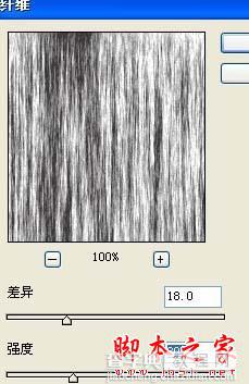 ps使用滤镜打造水墨效果垂柳画17