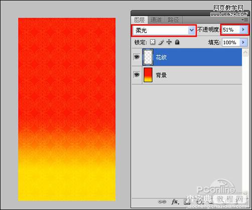 Photoshop 一张简洁的新年贺卡制作方法7