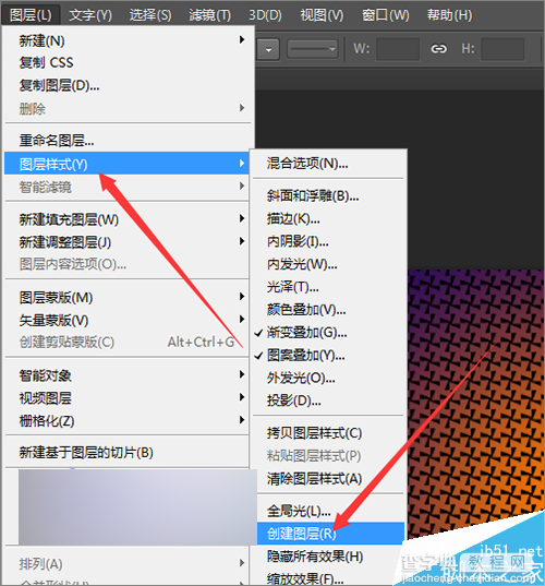 ps cc 2014利用对称图案制作漂亮的背景效果15