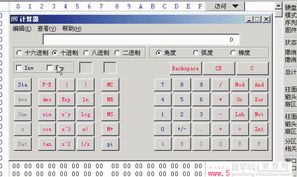 winhex 比较详细的图文使用教程9