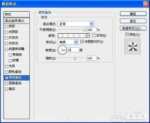 PhotoShop(PS)自制炫酷旋转QQ头像实例教程26