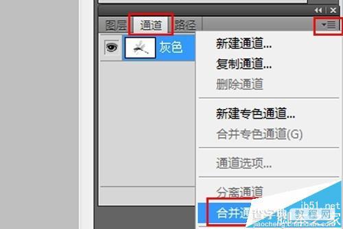 Photoshop cs5中怎么分离通道和合并通道?5