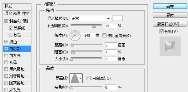 Photoshop制作一杯溢出泡沫的啤酒杯34