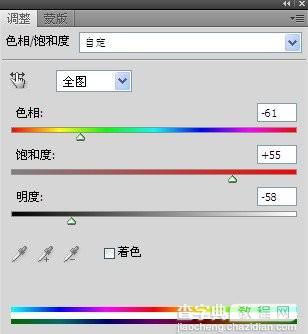 Photoshop 绚丽的动感光影特效6