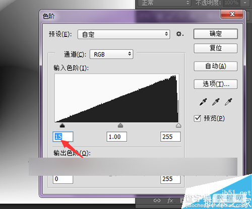 用PS将bmp图片制作出漂亮的动态视频效果15