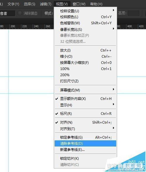 PS参考线该怎么用? PS建立和删除参考线的使用教程5