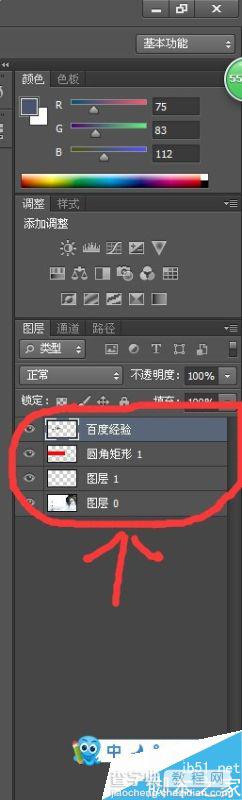 photoshop制作一张漂亮的橙光游戏封面10