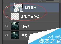 利用Photoshop制作出在地面写字的效果8