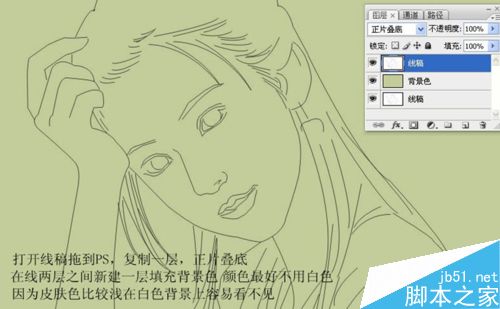 用PS制作唯美的古风封面图2