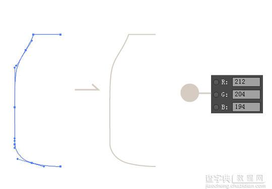 PS与AI结合制作精致的立体白色奶瓶图标2