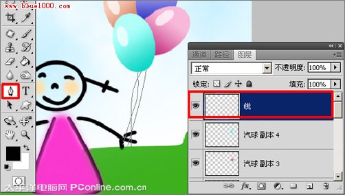 Photoshop CS4绘制六一儿童节主题贺卡23