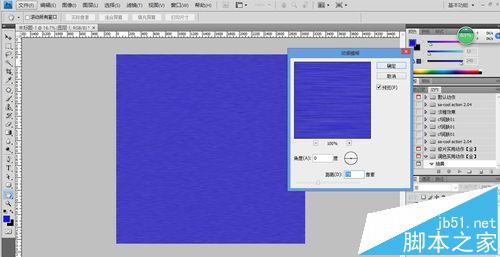 ps怎么制作蓝色的布纹背景?4