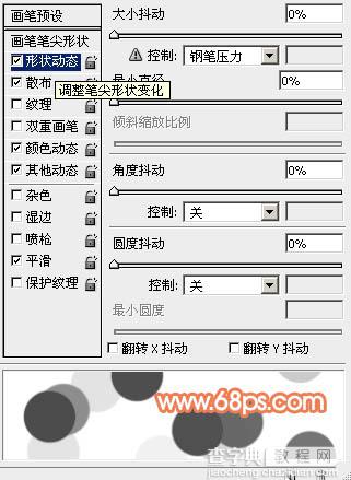 Photoshop 清爽时尚的水晶球壁纸21