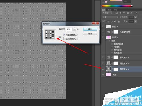 ps制作可口的心形巧克力教程2