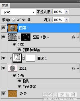 Photoshop将利用滤镜及图层样式制作出逼真的金色硬币效果23