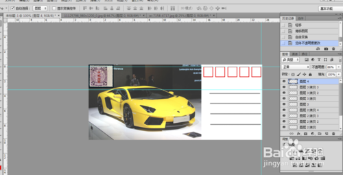 教你用ps简单制作明信片12