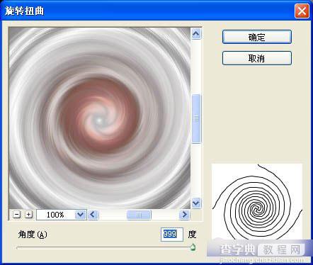 PhotoShop(PS)利用滤镜及画笔工具制作漂亮的彩色光环星空教程10