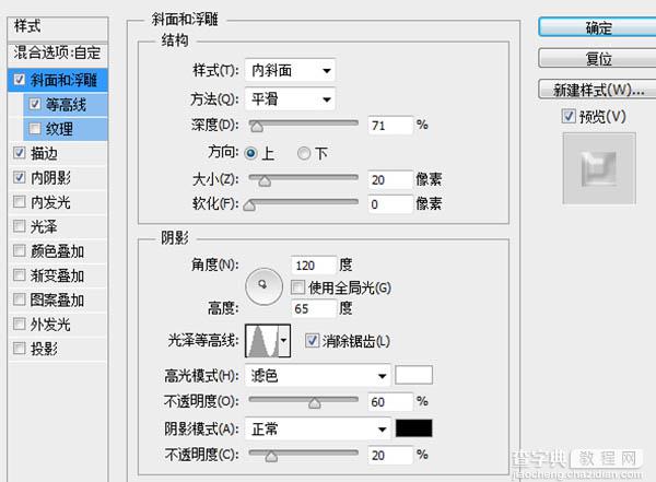 Photoshop制作一杯溢出泡沫的啤酒杯35