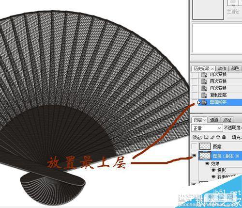 PS制作一把漂亮精致的乌木扇19