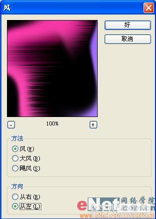 Photoshop简单制作立体彩色炫图16