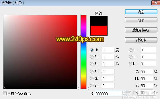 PS怎么制作烟花?PS利用滤镜制作漂亮绚丽的烟花29