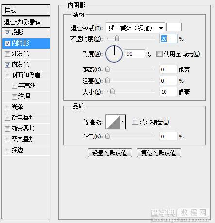 photoshop利用滤镜及图层样式制作木纹图标8