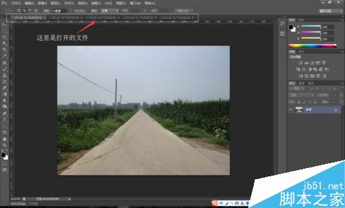 用Photoshop制作出360度全景图5