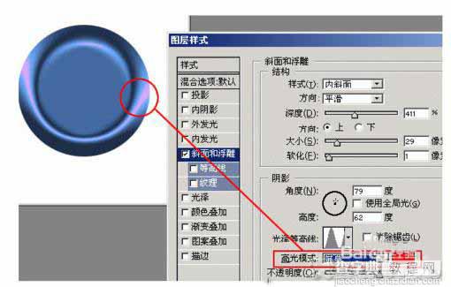 Photoshop图层样式中的各种命令该怎么使用?14