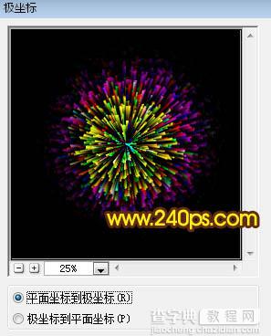 PS怎么制作烟花?PS利用滤镜制作漂亮绚丽的烟花47