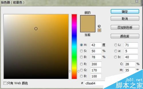 PS滤镜制作亚麻背景图3