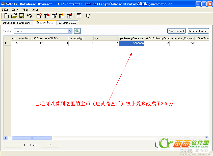 Sqlite3 数据库工具修改游戏数据库文件图文教程8