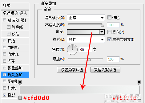 PS教你快速打造简约时尚的播放器图标25