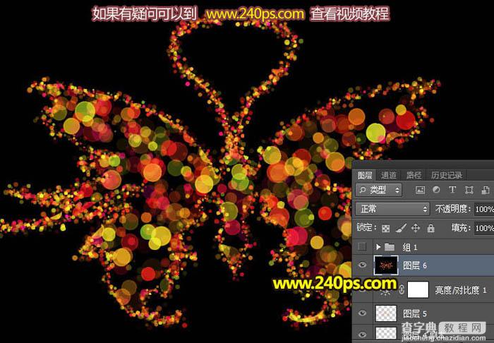 Photoshop设计制作绚丽的彩色光斑蝴蝶35