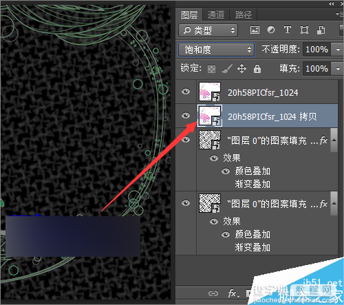 ps cc 2014利用对称图案制作漂亮的背景效果28