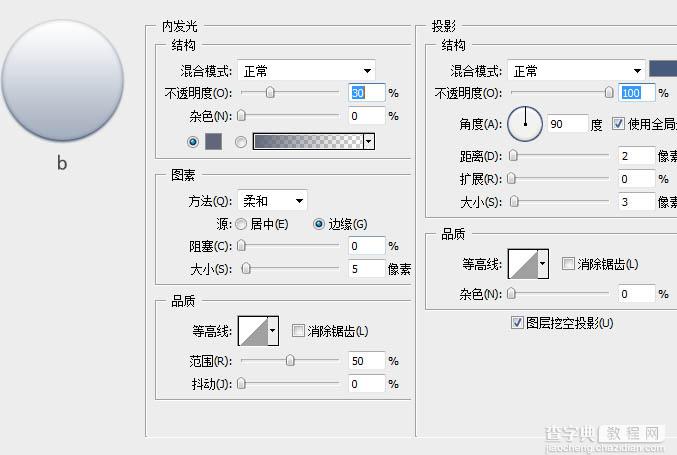 PS制作清新的白色边框方形相机图标教程8