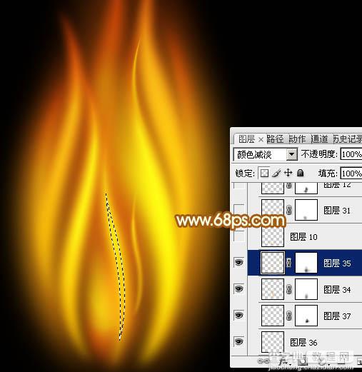 Photoshop制作层次感很强逼真的一团小火焰26