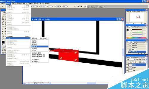 用ps制作篮球进框的gif动态图片10