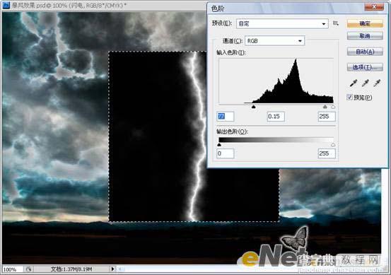 Photoshop 照片加上狂风闪电效果22