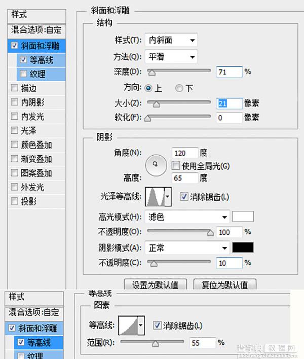 Photoshop制作一杯溢出泡沫的啤酒杯61