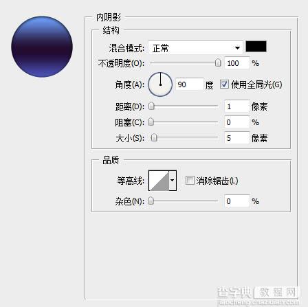 PS制作清新的白色边框方形相机图标教程13