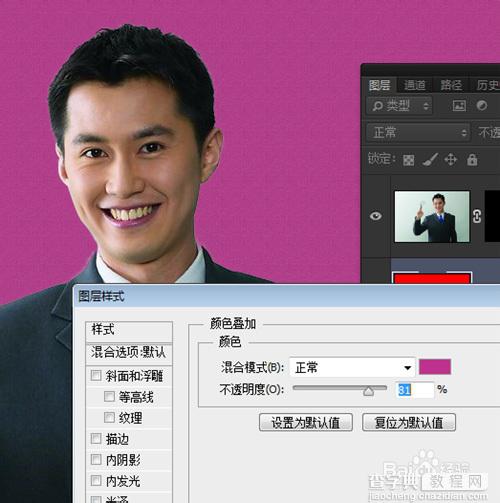 photoshop使用抠图制作2寸照片图文教程5