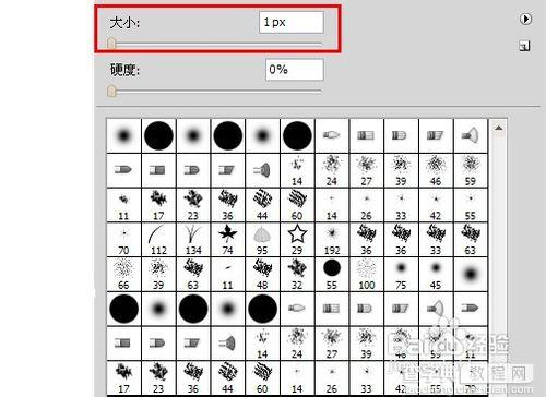 如何在PS中制作虚线?PS制作虚线的两种方法介绍14