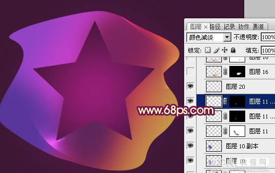 Photoshop设计制作出漂亮的彩色五角星光束12