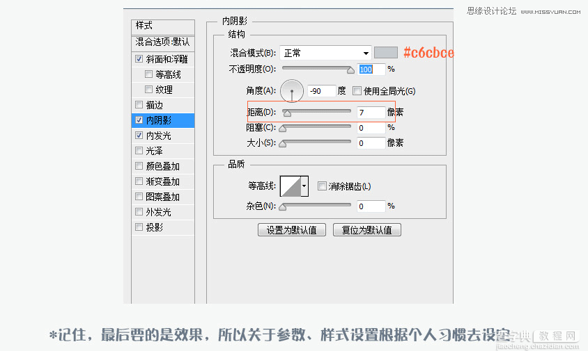 Photoshop设计立体效果的计算机图标7