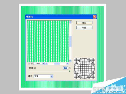 ps简单制作漂亮的绿色贝壳7