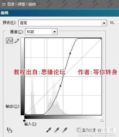 Photoshop打造华丽的汽车壁纸方法26