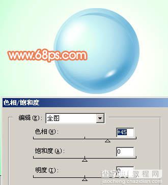 Photoshop 清爽时尚的水晶球壁纸17