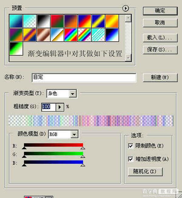 photoshop利用滤镜制作出漂亮的蓝色海景图8